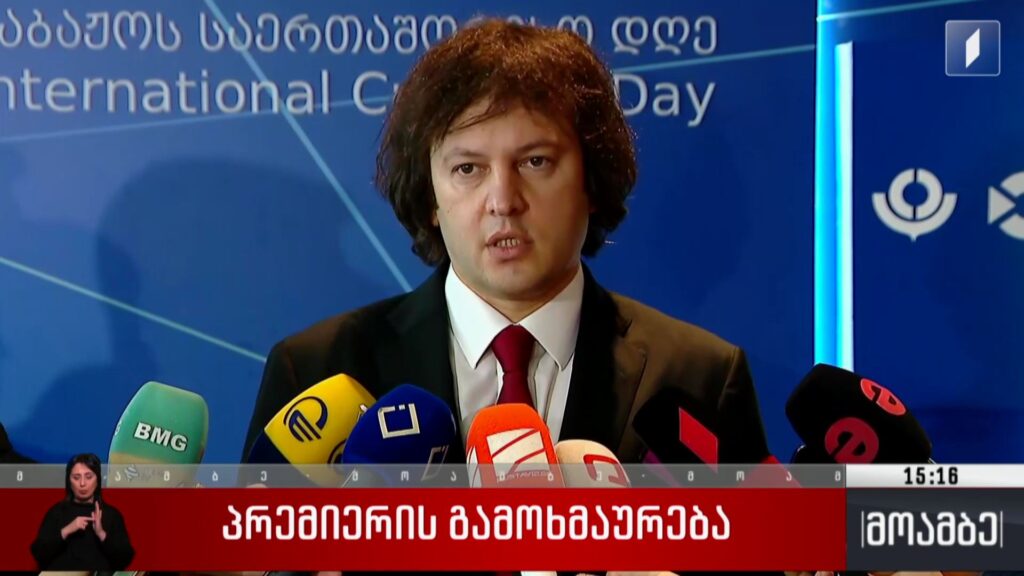 პრემიერის გამოხმაურება დებატების გამართვასთან დაკავშირებით