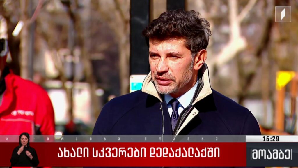 ახალი სკვერები დედაქალაქში