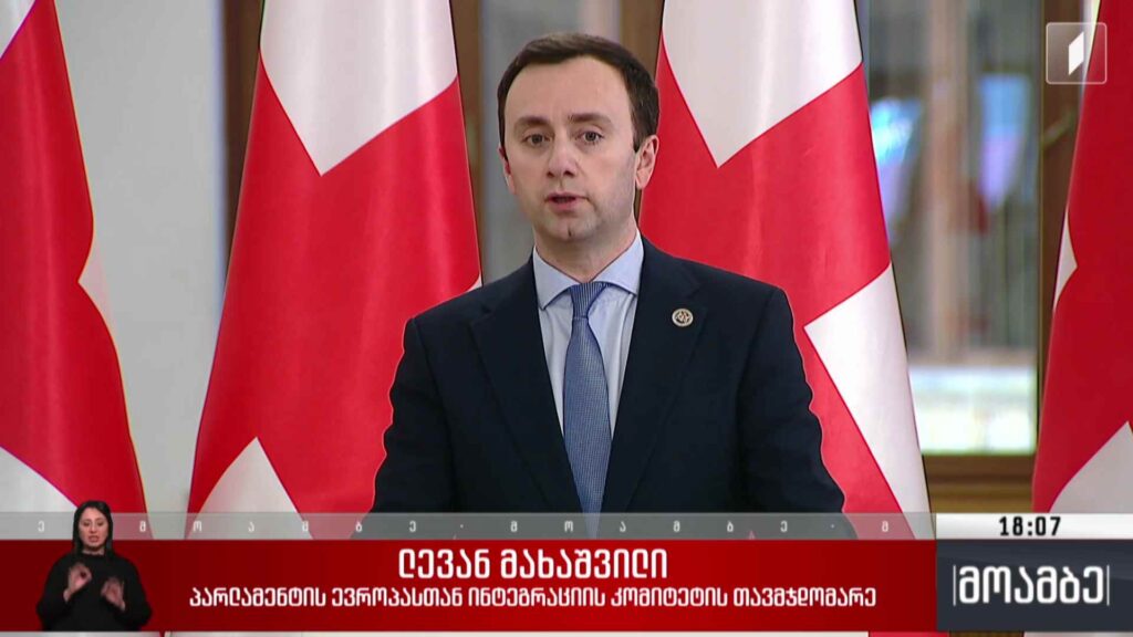მაღალი ფასები სურსათზე – პოლიტიკური შეფასებები