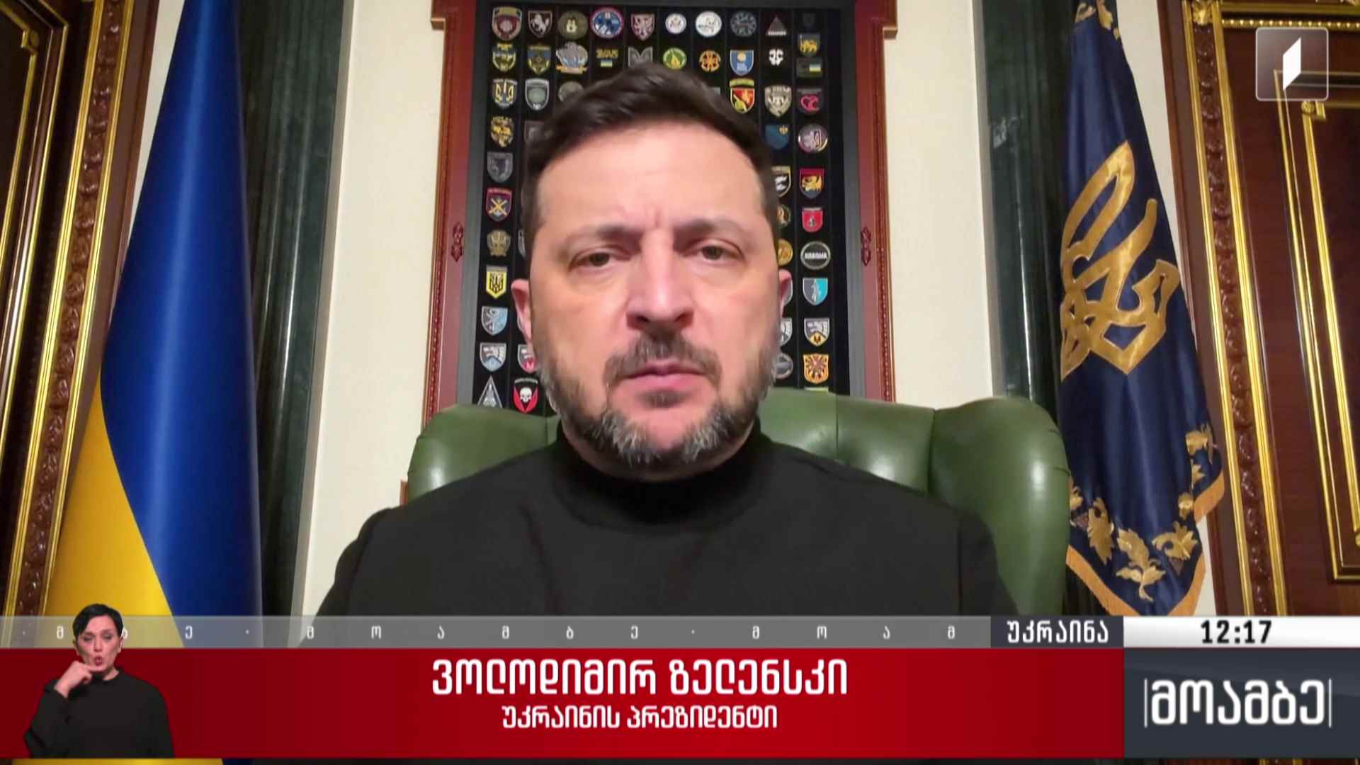 სამშვიდობო მოლაპარაკება