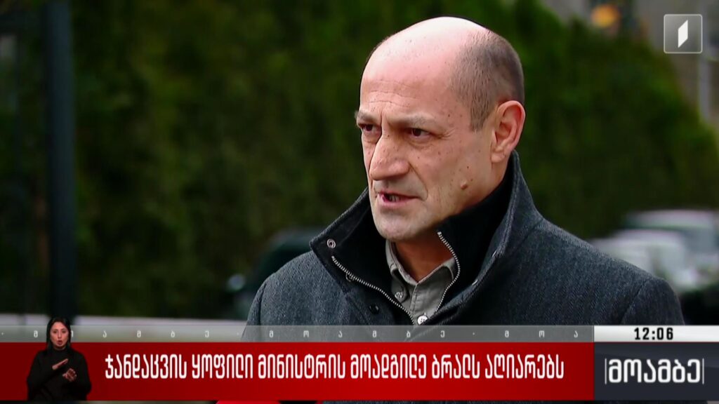 ჯანდაცვის ყოფილი მინისტრის მოადგილე ბრალს აღიარებს