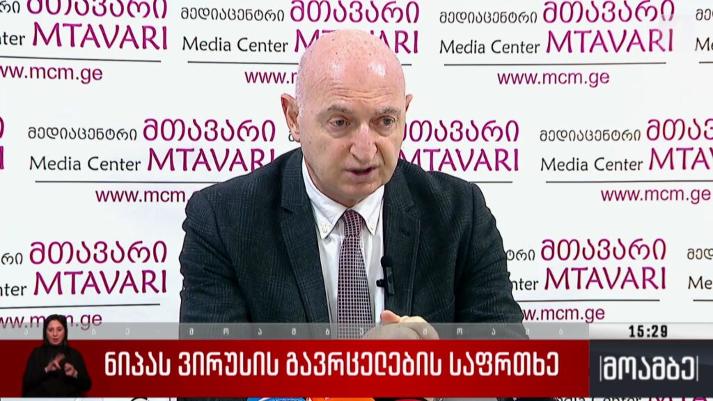ნიპას ვირუსის გავრცელების საფრთხე