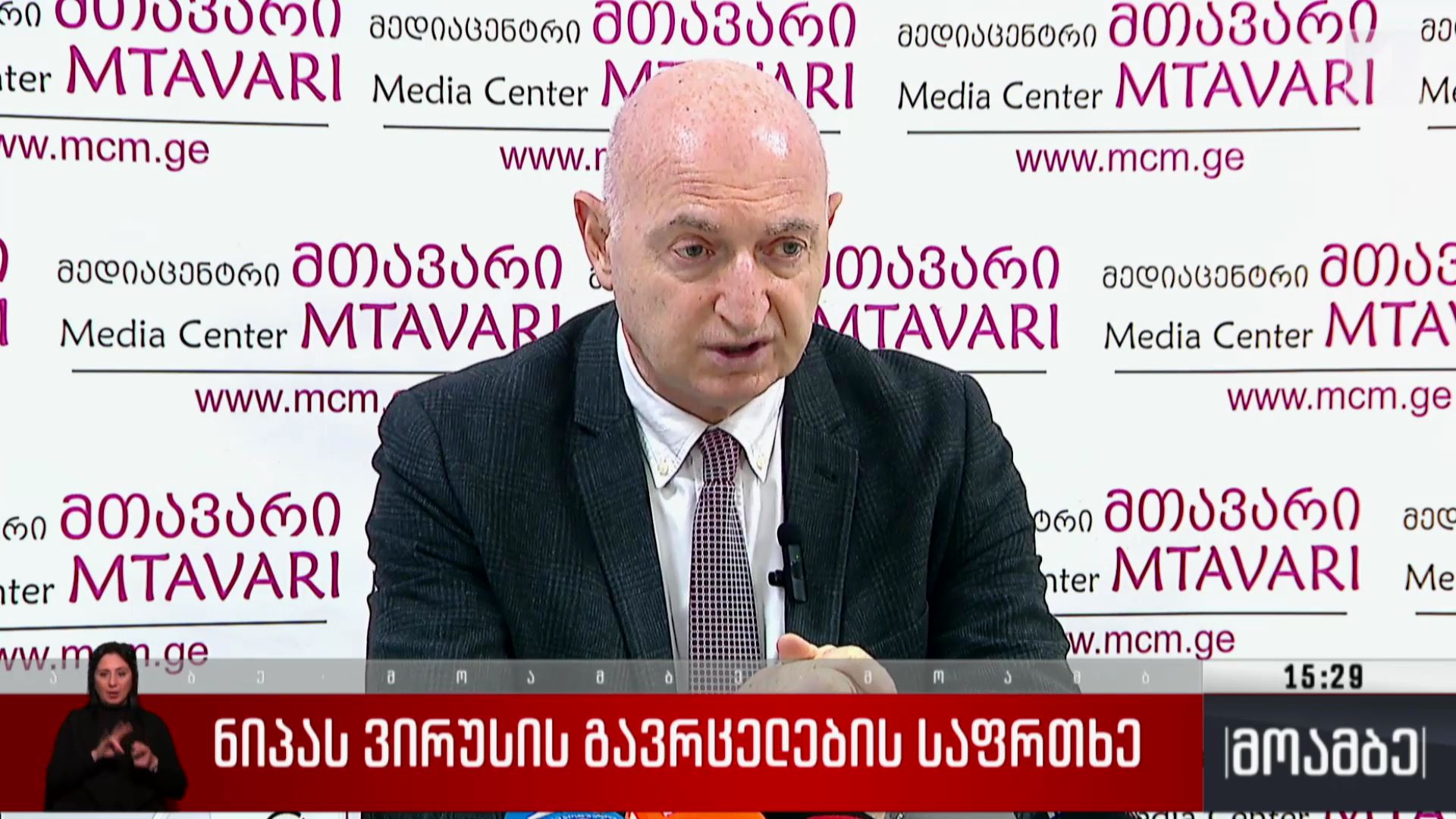 ნიპას ვირუსის გავრცელების საფრთხე