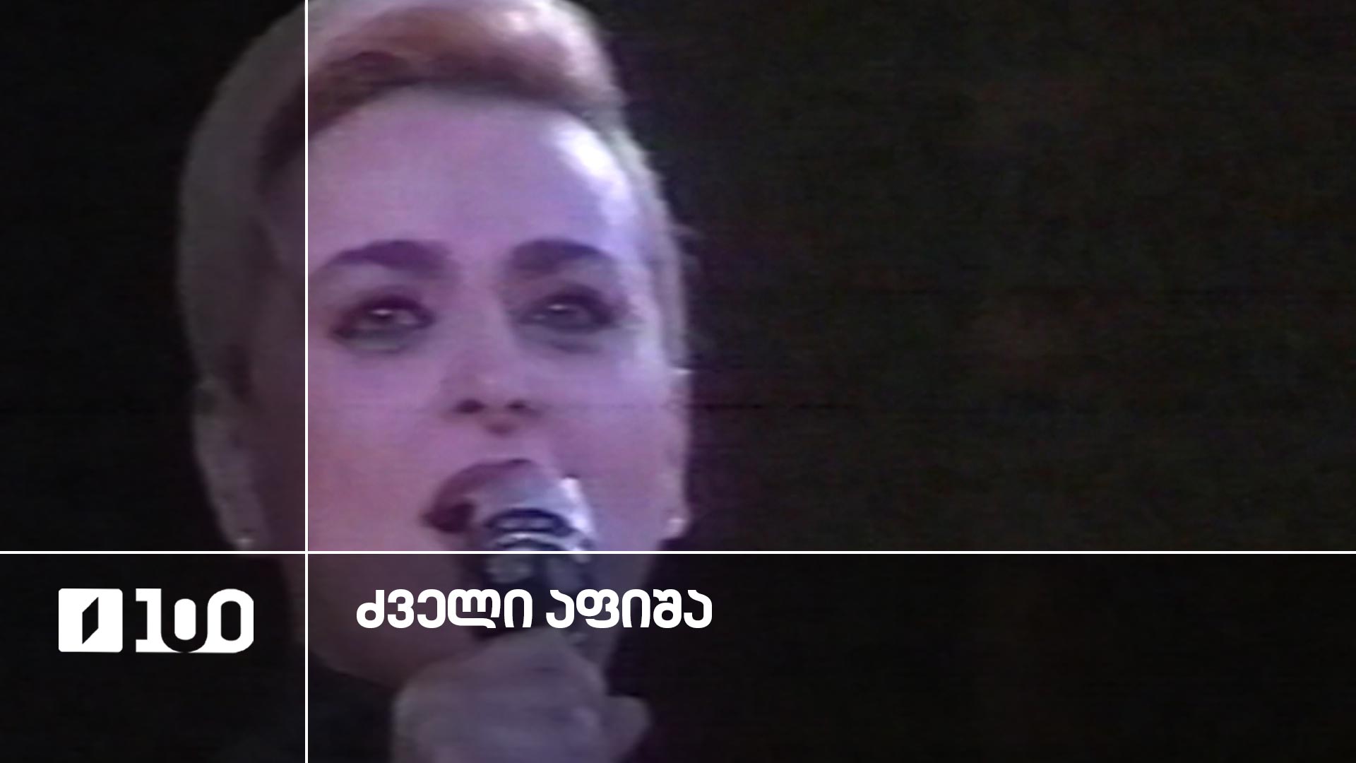 ლელა სიხარულიძე