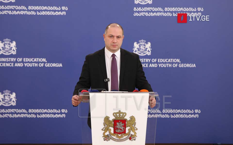გივი მიქანაძე - განიხილება რამდენიმე კონკრეტული მიმართულების სკოლის შექმნა, რომელშიც ფაკულტეტები გაერთიანდება, მათ შორის ერთ-ერთი ყველაზე დიდი საინჟინრო-ტექნიკური მიმართულების იქნება