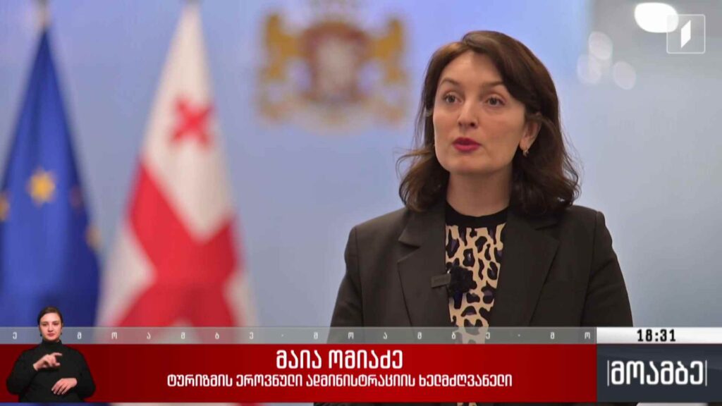 თბილისი მსოფლიოს 10 ყველაზე ტრენდულ მიმართულებად დასახელდა