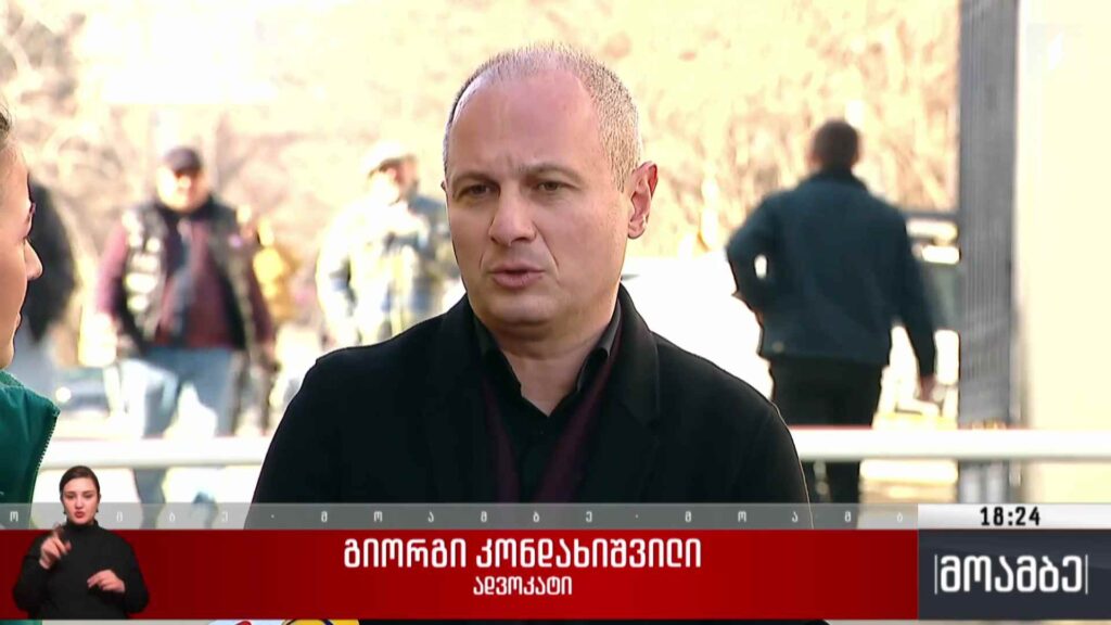 ლევან ხაბეიშვილის სასამართლო პროცესი