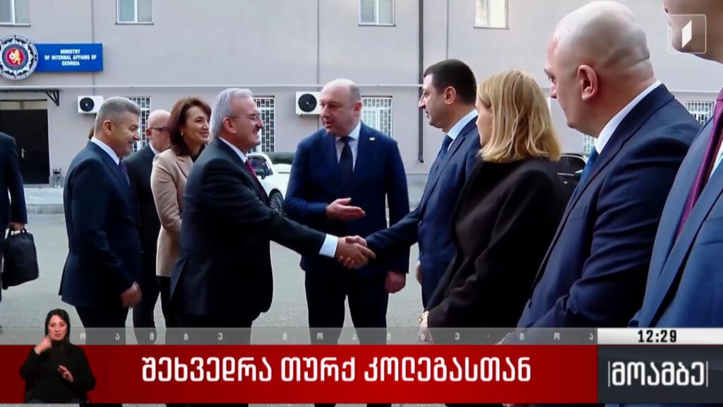 შეხვედრა თურქ კოლეგასთან