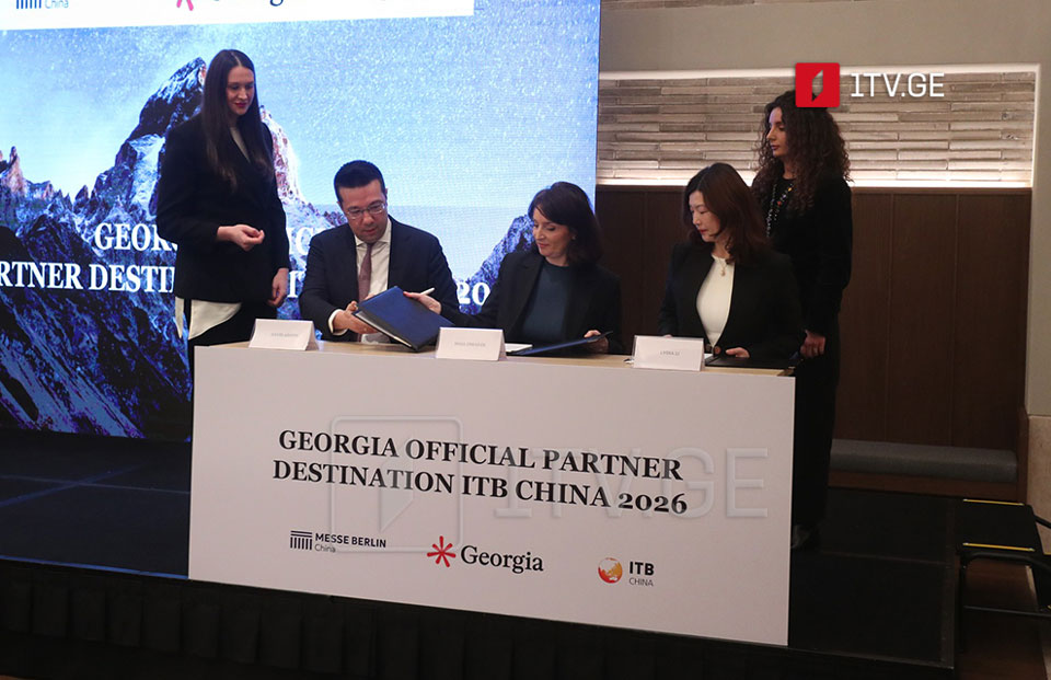 საქართველო ITB CHINA 2026-ის ტურისტულ გამოფენაზე პარტნიორი ქვეყნის სტატუსით წარდგება