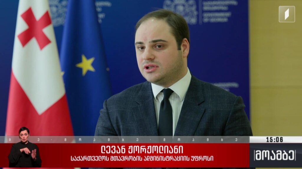 სამომხმარებლო ფასების რეგულირების საკითხი