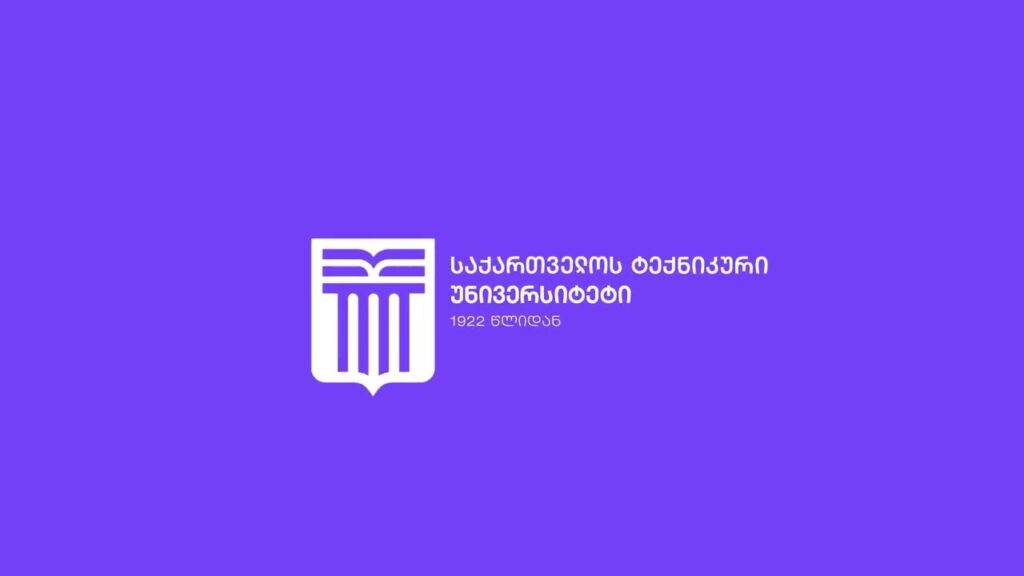 საქართველოს ტექნიკური უნივერსიტეტის აკადემიური და სამეცნიერო საზოგადოება ბიძინა ივანიშვილს ღია წერილით მიმართავს