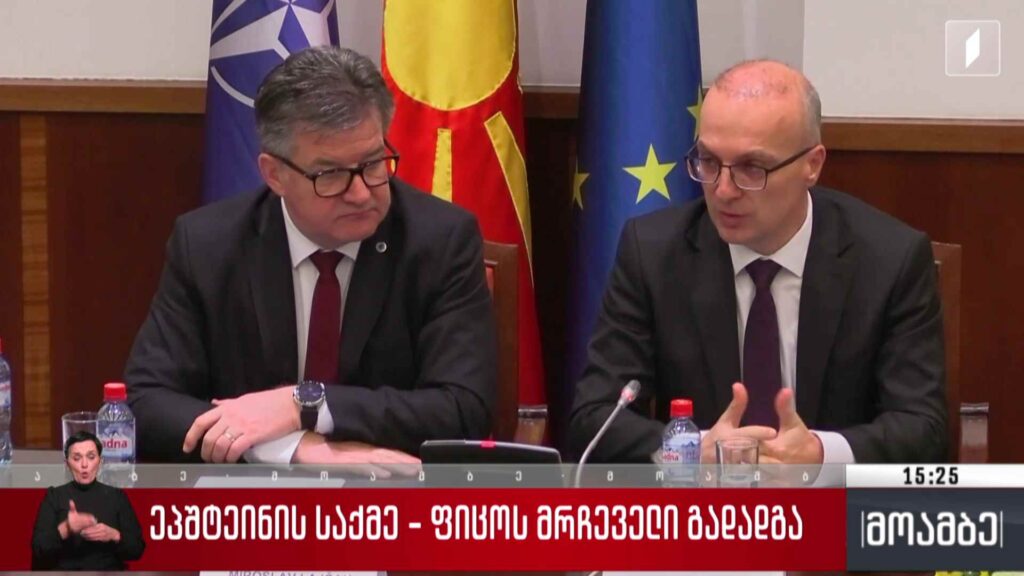 ეპშტეინის საქმე – ფიცოს მრჩეველი გადადგა
