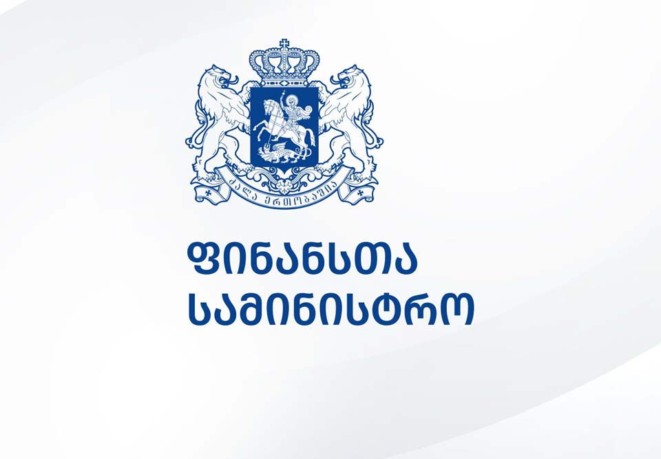 ფინანსთა სამინისტრო - ბოლო ხუთი წლის განმავლობაში ბიუჯეტის დეფიციტის ფაქტობრივი მაჩვენებელი მუდმივად კლებადია