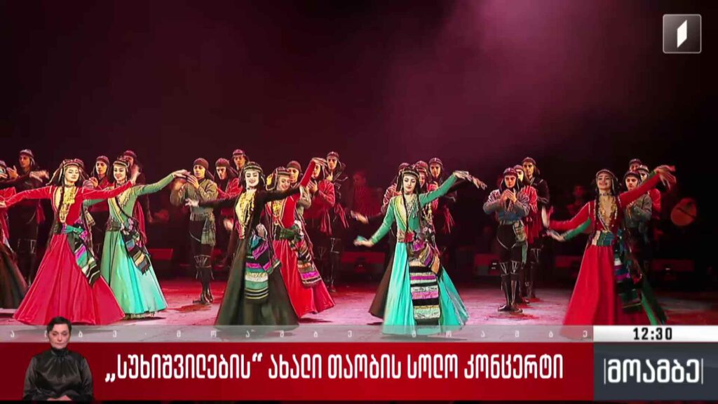 „სუხიშვილების“ ახალი თაობის სოლო კონცერტი