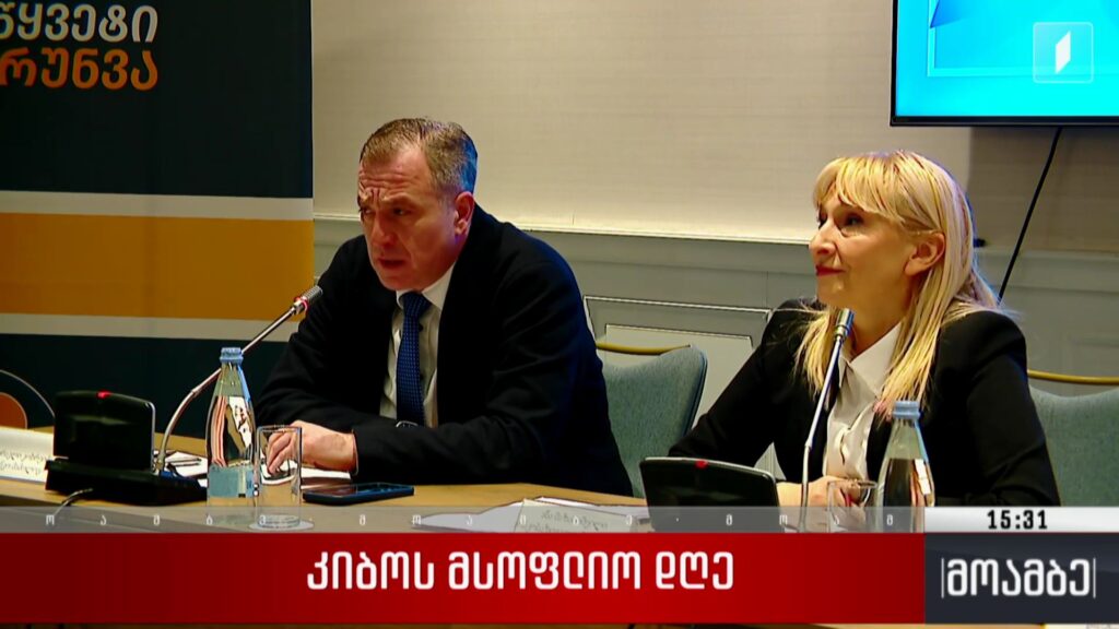 კიბოს მსოფლიო დღე