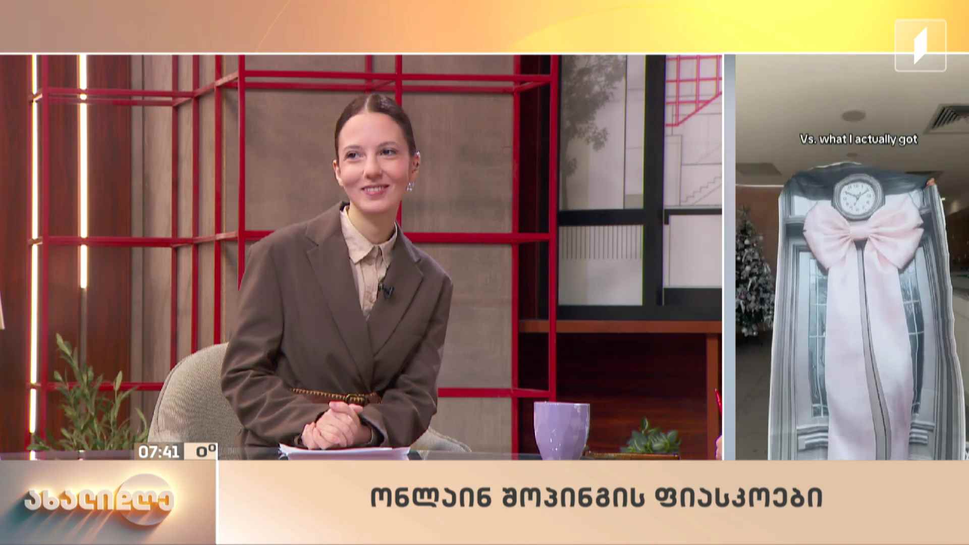 სახალისო ვიდეოები