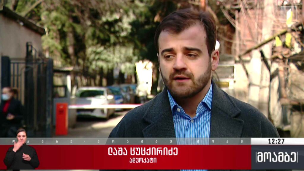 პროცესი სააპელაციო სასამართლოში