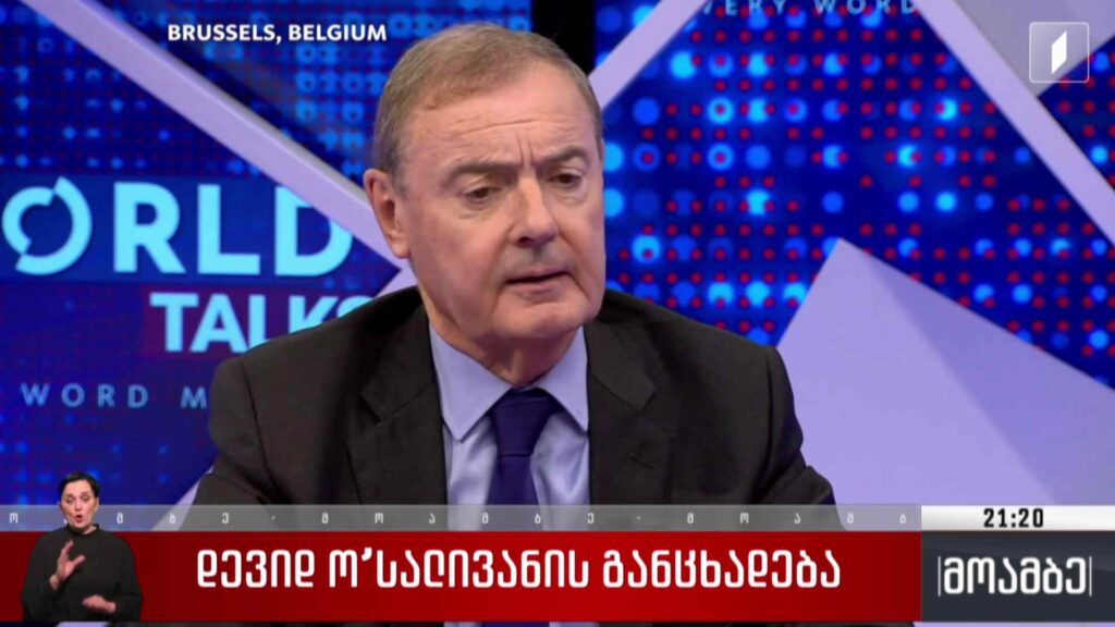 დევიდ ო’სალივანის განცხადება