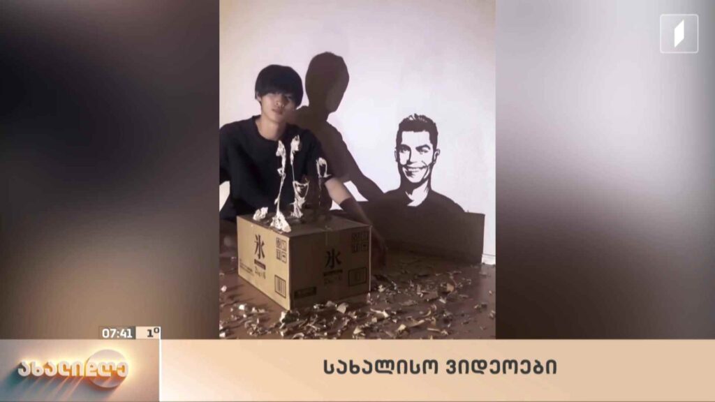 სახალისო ვიდეოები