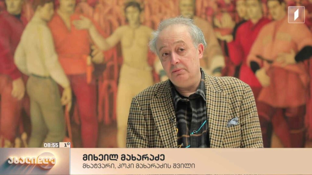 ქართველი მონუმენტალისტი მხატვრის, კოკი მახარაძის ნამუშევრების პირველი სოლო, რეტროსპექტული გამოფენა