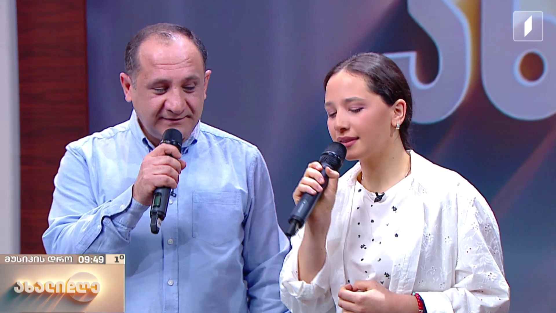ცოცხალი მუსიკა - მიჩილაშვილების ოჯახი და არჩილ ჩხიკვიშვილი - „ადამიანი“