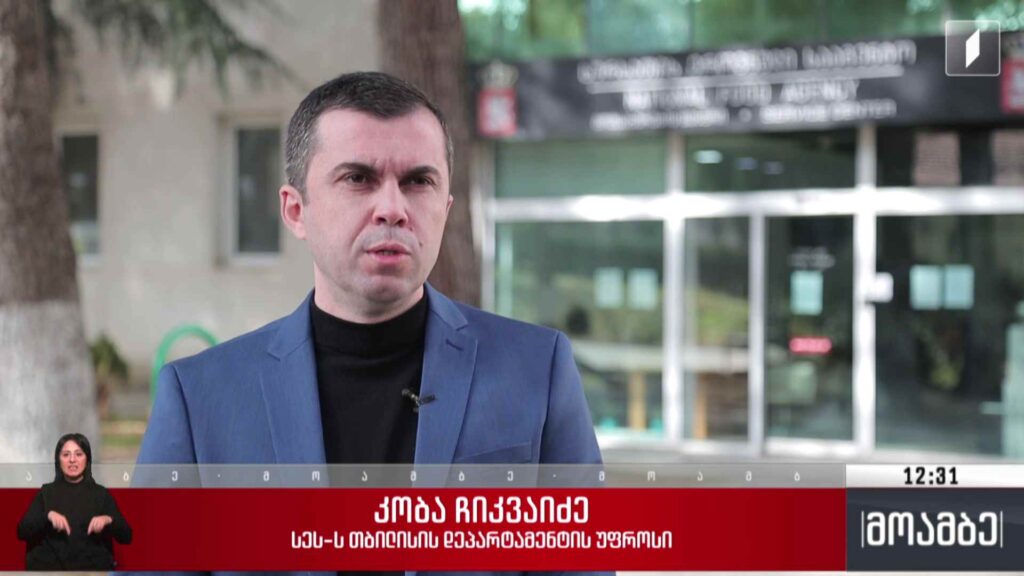 კვების ცხრა ობიექტს საწარმოო პროცესი შეუჩერდა