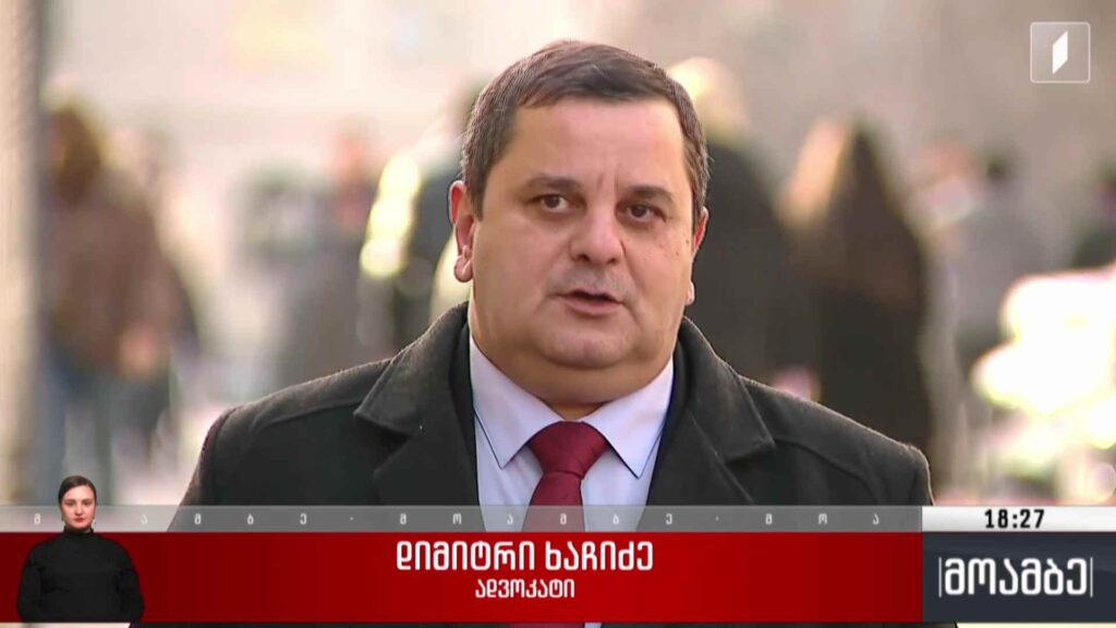 ჯუანშერ ბურჭულაძის სასამართლო პროცესი