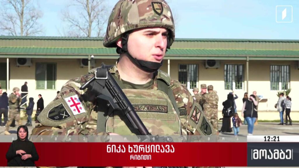 წვევამდელებმა სამხედრო ფიცი დადეს