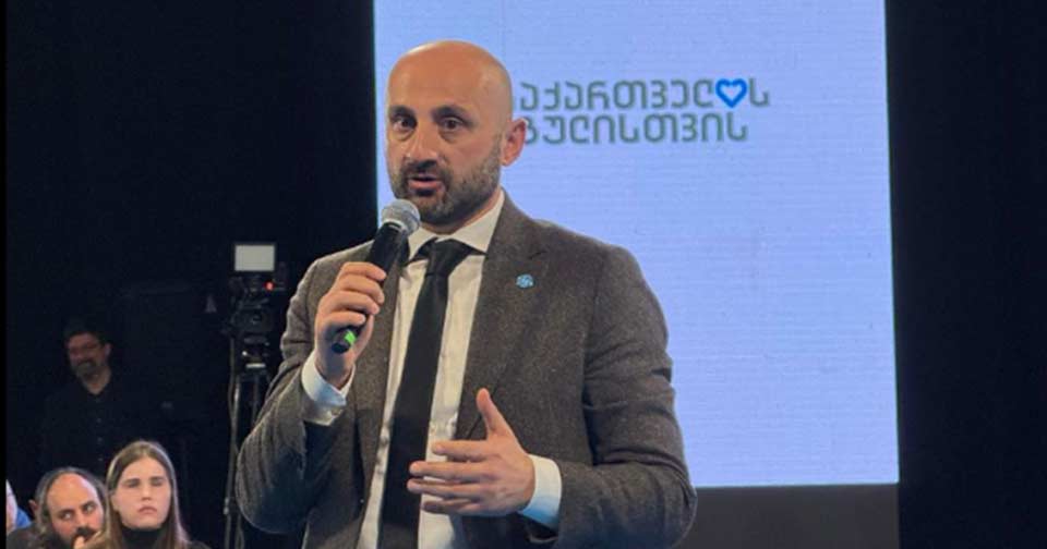 თბილისში ფორუმი „ახალი საზოგადოებრივი შეთანხმება­ საქართველოს გულისთვის“ მიმდინარეობს