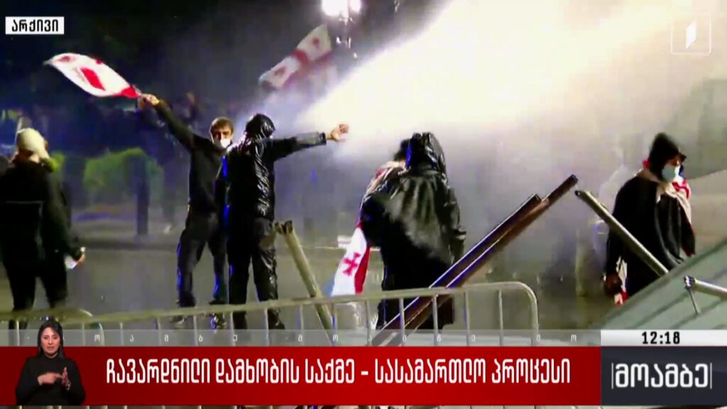 ჩავარდნილი დამხობის საქმე – სასამართლო პროცესი