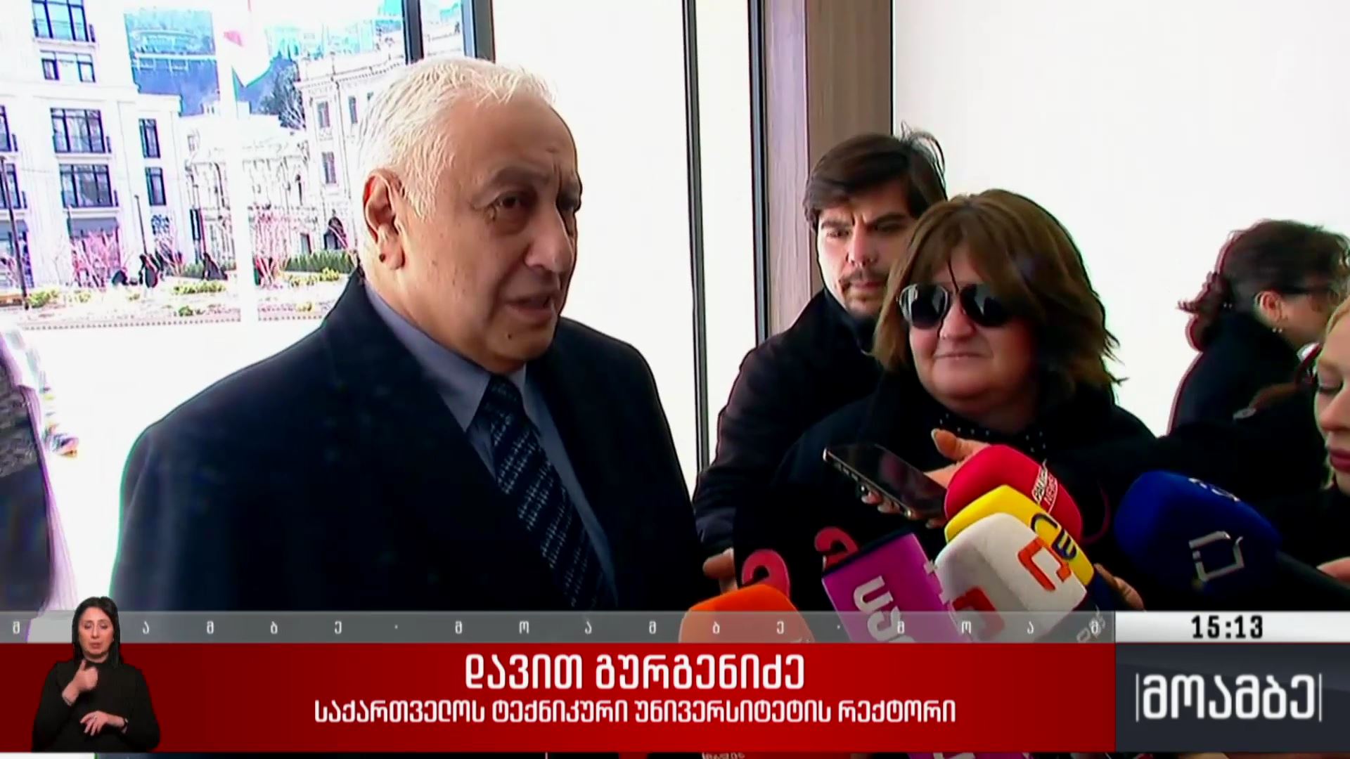 უნივერსიტეტების გაერთიანების საკითხი - შეხვედრა პრემიერთან