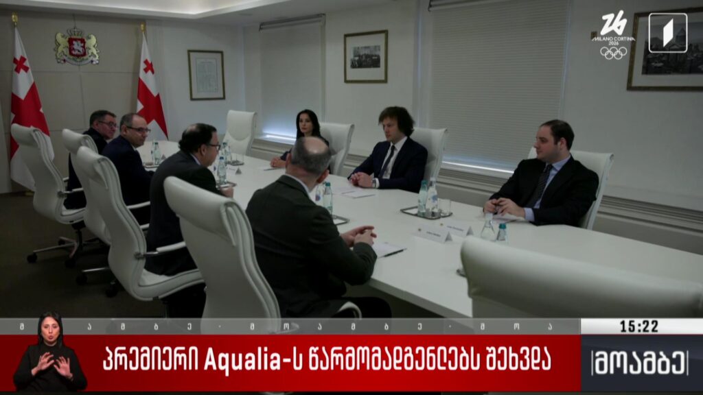 პრემიერი Aqualia-ს წარმომადგენლებს შეხვდა