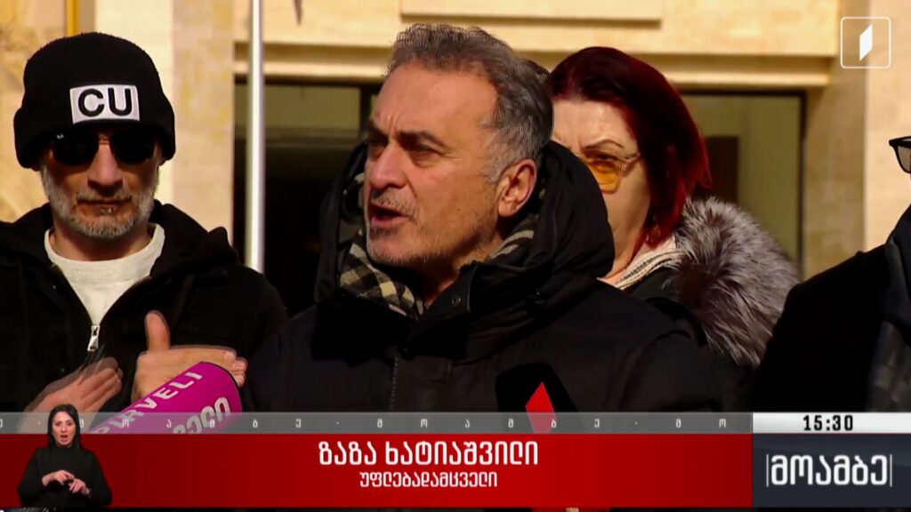 უფლებადამცველების საინიციატივო ჯგუფის შექმნა