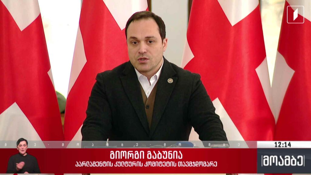 მთავრობის გადაწყვეტილება – შეფასებები
