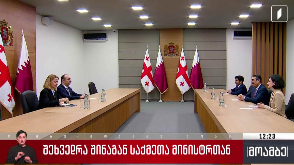 შეხვედრა შინაგან საქმეთა მინისტრთან