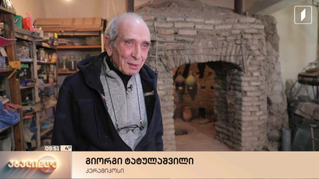 მოჭიქული კერამიკის ტექნიკა მე-19 საუკუნის ესთეტიკით – ტატულაშვილების ოჯახის ორსაუკუნოვანი ტრადიცია