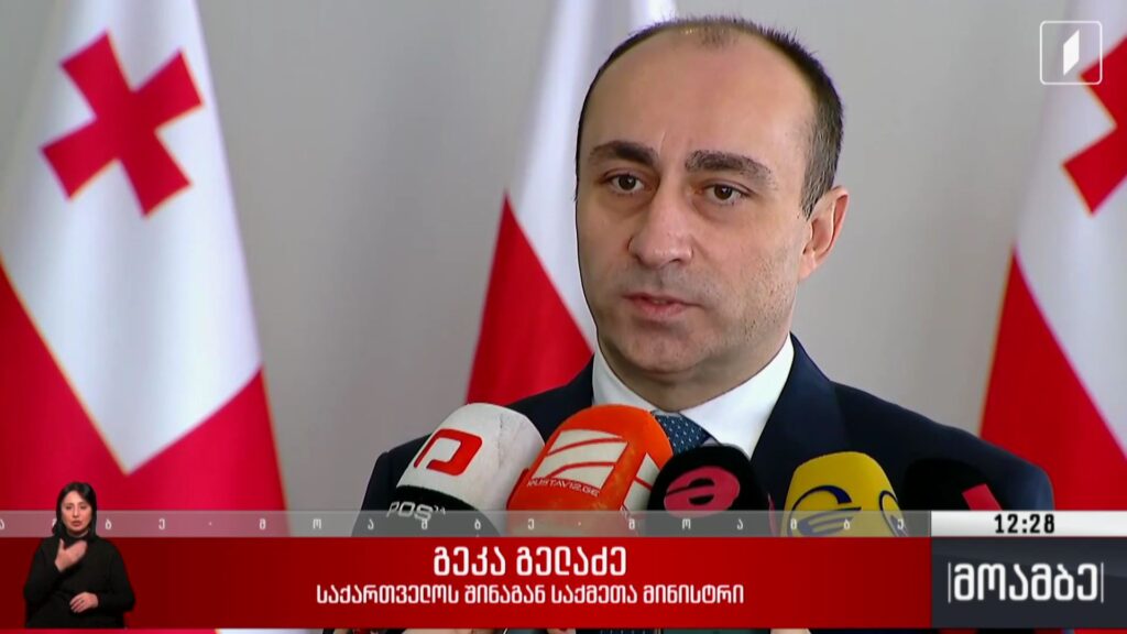 პროფესიული დღე 112-ში
