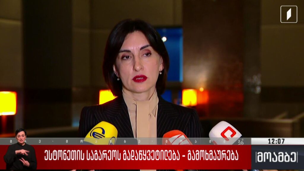 ესტონეთის საგარეოს გადაწყვეტილება – გამოხმაურება