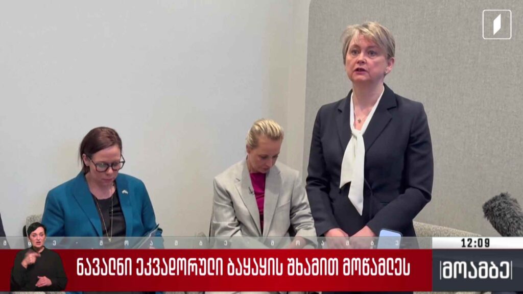 ნავალნი ეკვადორული ბაყაყის შხამით მოწამლეს