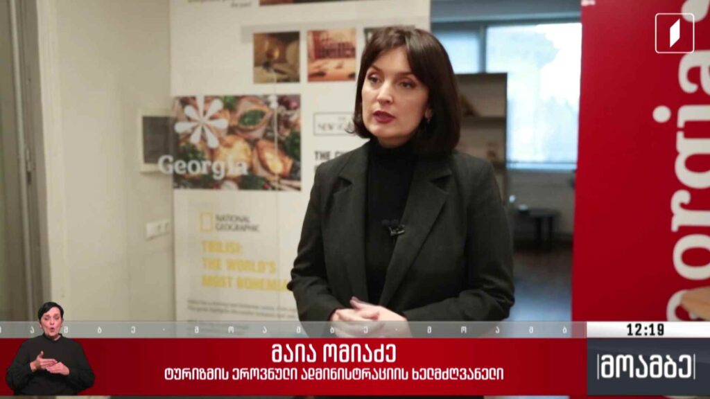 ბრიტანელი ბლოგერები საქართველოში
