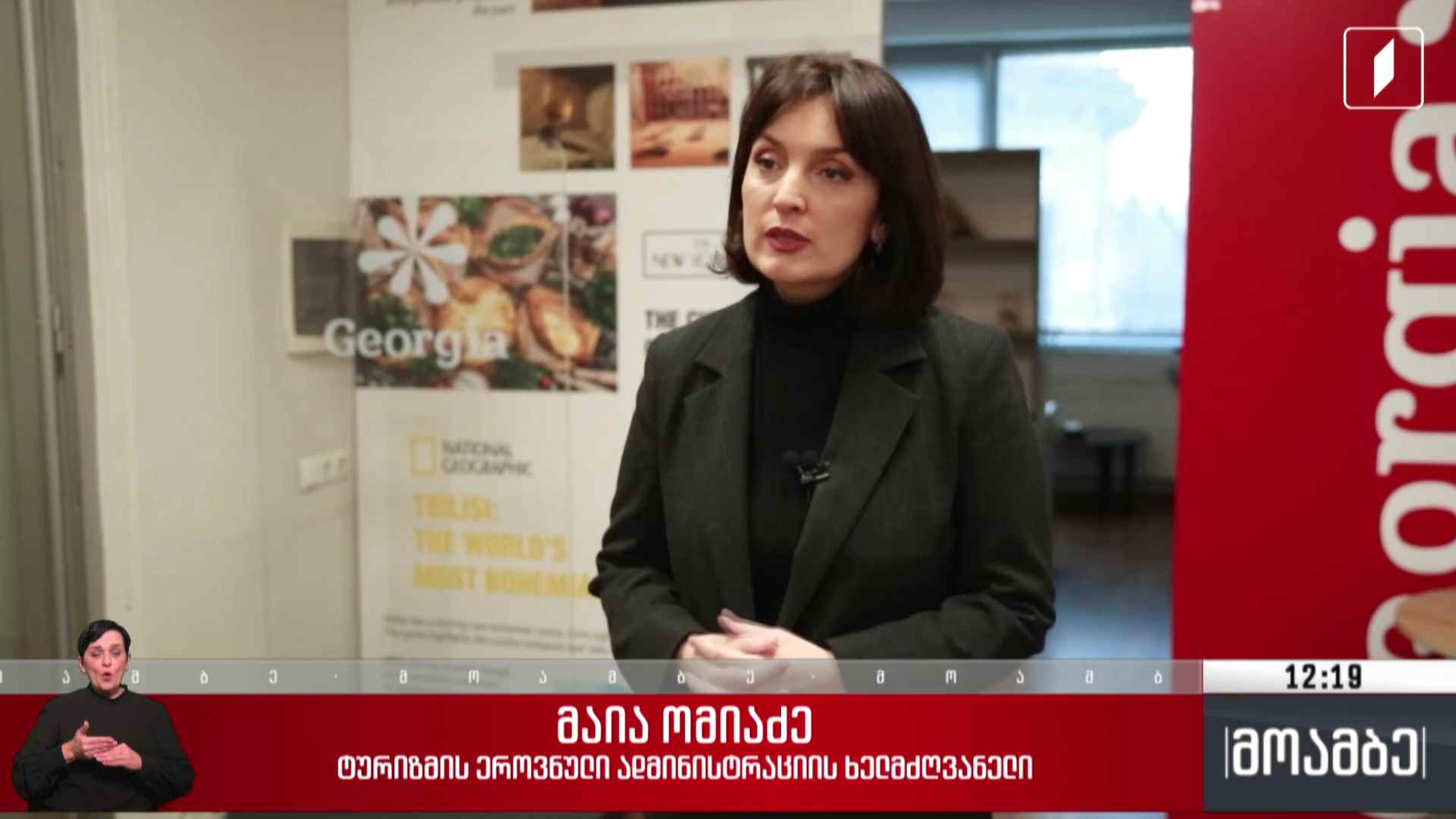 ბრიტანელი ბლოგერები საქართველოში