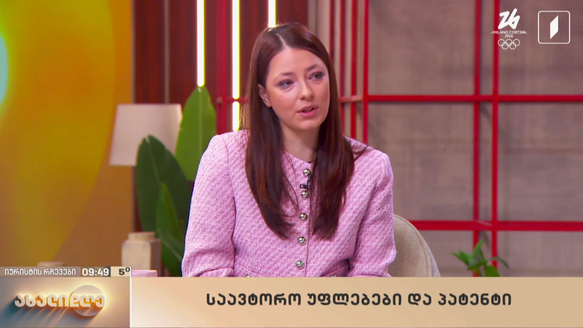 საავტორო უფლებები და პატენტი