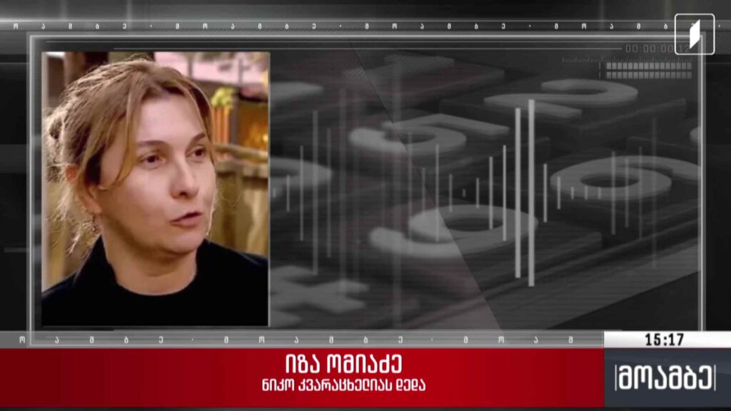 ნიკო კვარაცხელიას მკვლელობის საქმე გახსნილია
