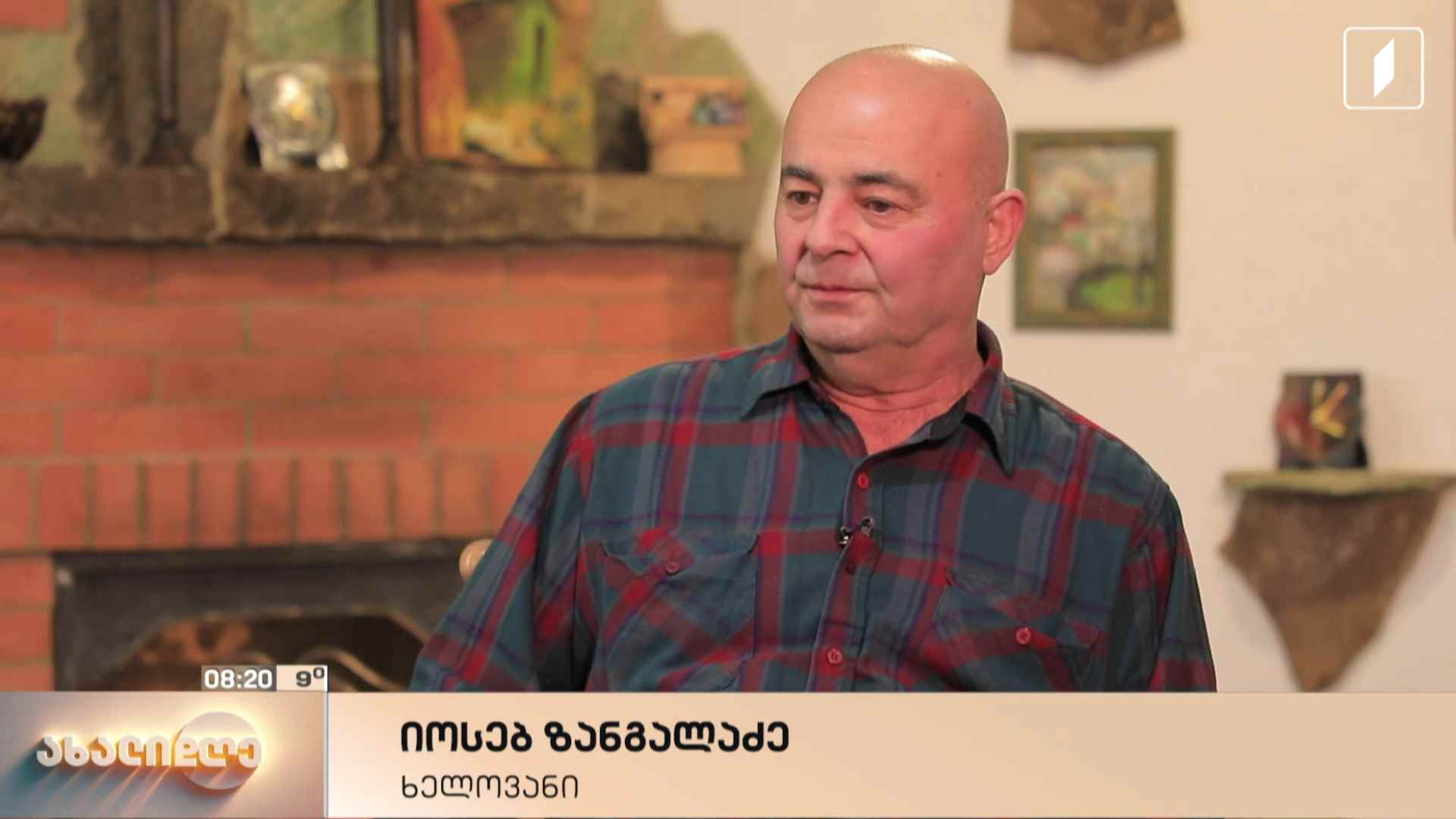 ხატმწერისა და მინანქრის აღიარებული ოსტატის, იოსებ ზანგალაძის ხელოვნება 