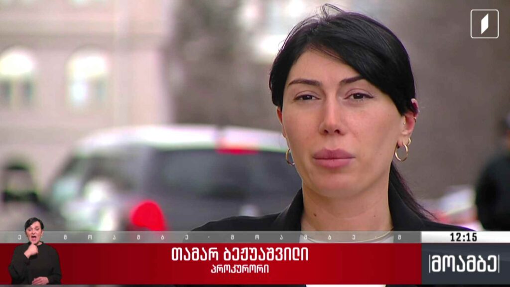 ვერშემდგარი დამხობის საქმე – სასამართლო პროცესი