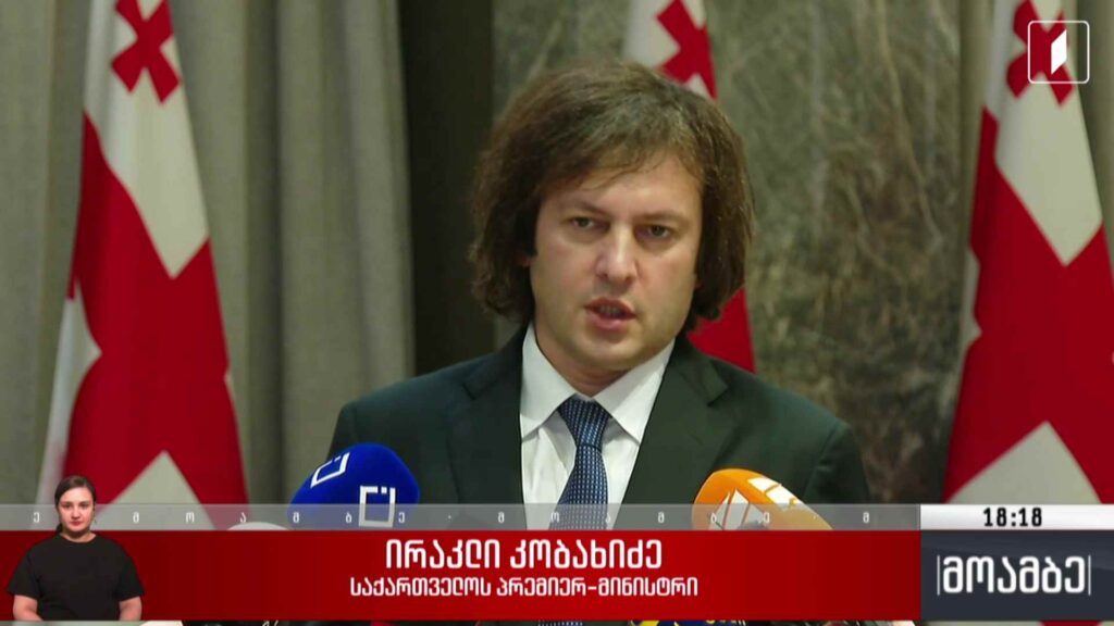 „ქოლცენტრების საქმე“ – შეფასებები