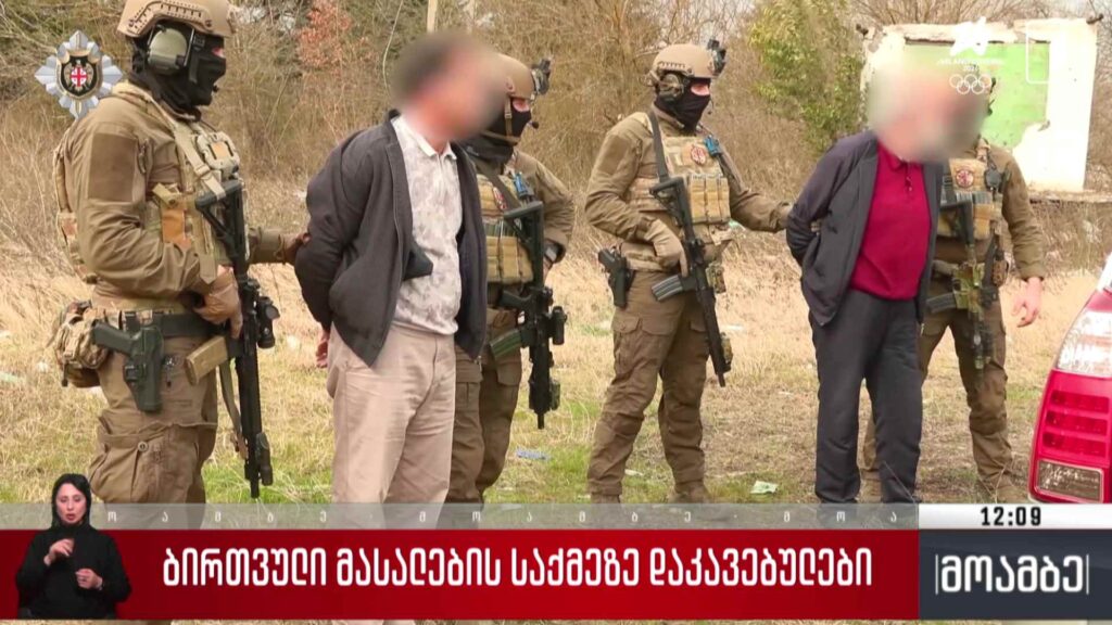 ბირთვული მასალების გავრცელების ბრალდებით დაკავებულთა საქმე