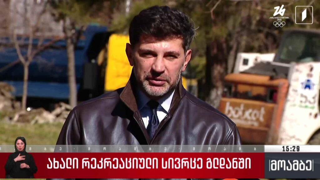 ახალი რეკრეაციული სივრცე გლდანში