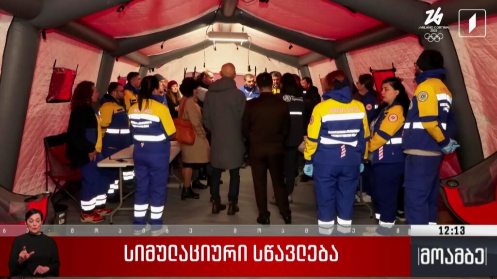 სიმულაციური სწავლება