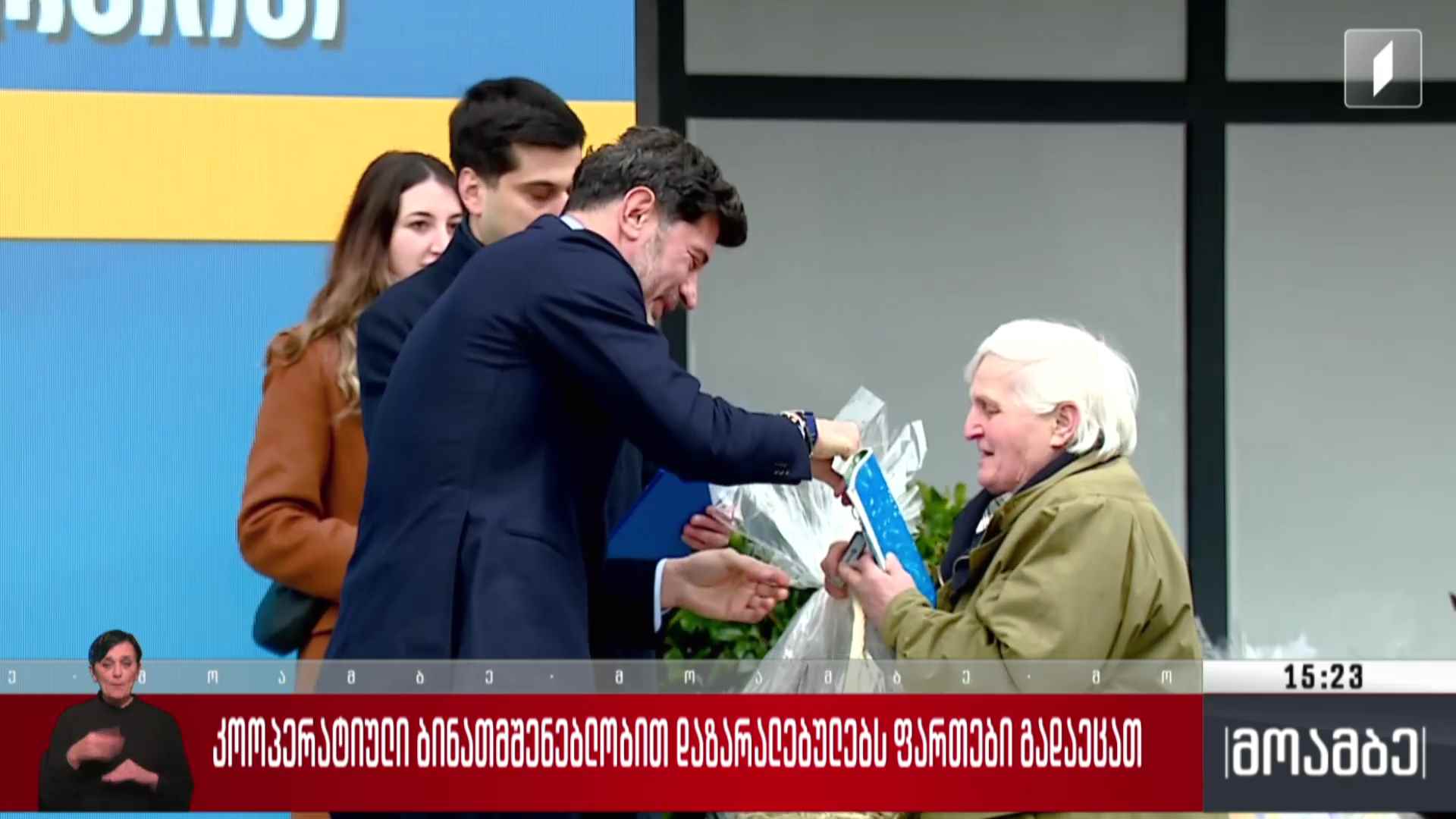 კოოპერატიული ბინათმშენებლობით დაზარალებულებს ფართები გადაეცათ